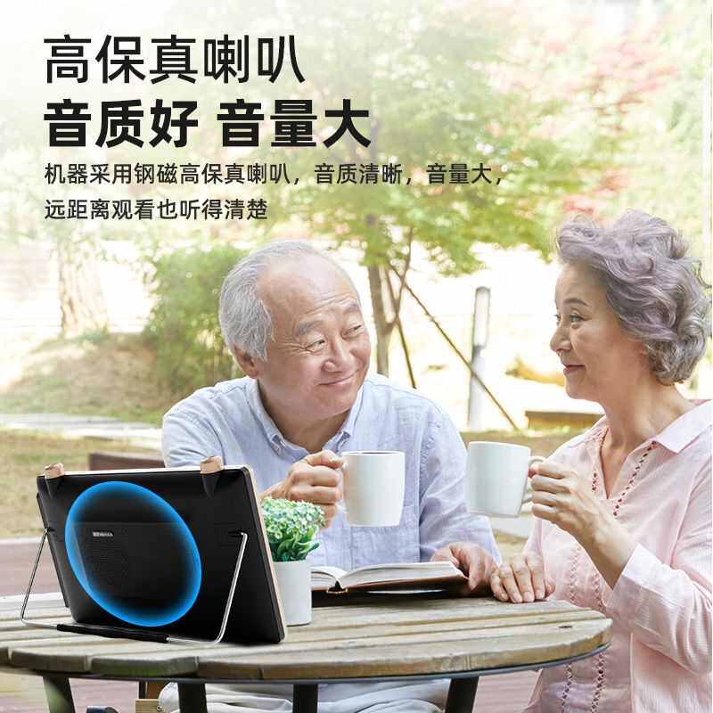 金正可视高清唱戏机大屏幕多功能插卡音箱/唱戏机