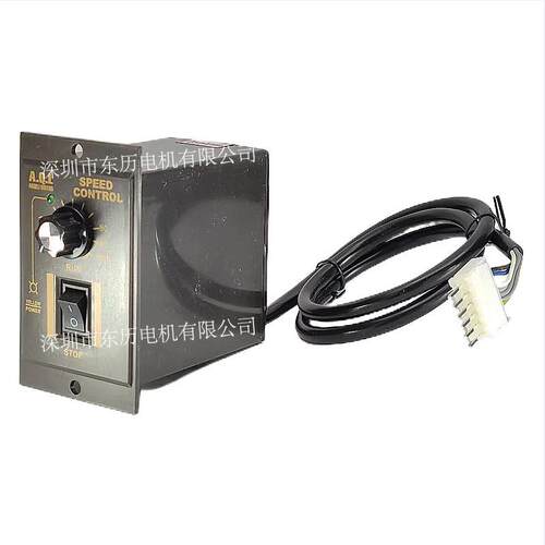 AQL奥奇力电机专用调速器US52马达控制器US425-02 25W 220V
