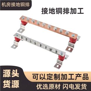 T2T3紫铜排镀锡铜排打孔铜排成型铜排定制加工折弯打孔成型接地排