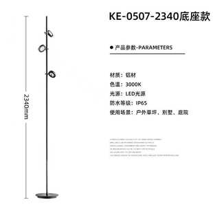 坪灯景观灯防水简约庭院灯草户外高杆灯别墅室外灯路灯灯小区公园