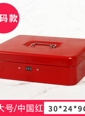 新防火储物盒带锁小收纳箱铁盒家用证件保险箱小型钱箱手提保管