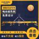 15吨钢板吊具电永磁吊具电控永磁起重器电永磁吸盘磁力吊定制