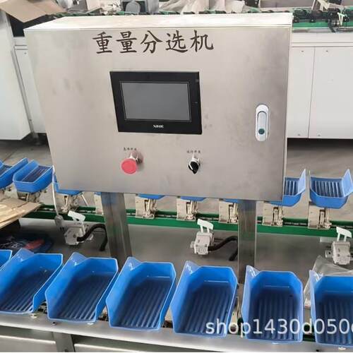 罗汉果选果机荔枝山竹大小体积分选机圣女果分选设备