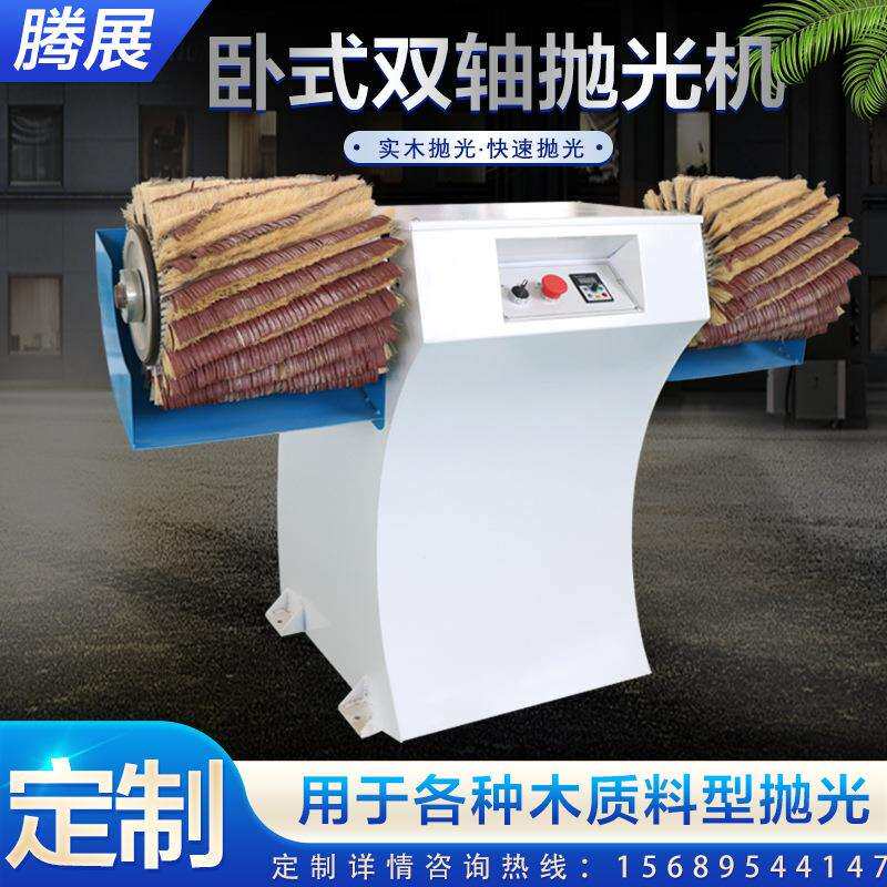 小型弯曲木砂光机实木桌椅腿立式窜动异型料打磨机楼梯扶手抛光机