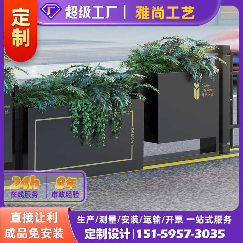 花箱户外花箱金属围栏隔离带景观镀锌盆铁艺不锈钢组合户外花箱