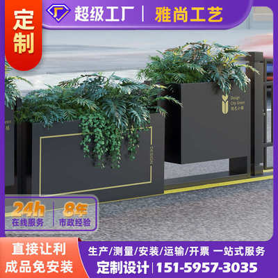 花箱户外花箱金属围栏隔离带景观镀锌盆铁艺不锈钢组合户外花箱