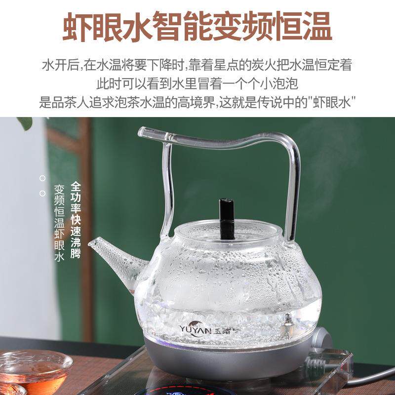 智能全自动上水抽水电热水壶茶台烧水壶泡茶专用家用恒温一体茶炉