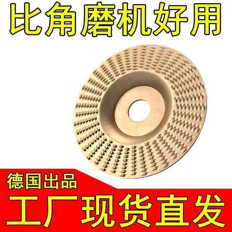 角磨机打磨抛光片木头打磨片木材打磨工具抛光轮神器木工磨片刺盘