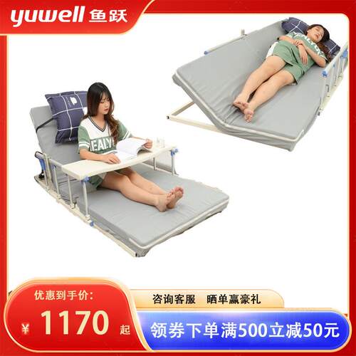 鱼跃多功能电动老人起身翻身辅助器孕妇家用起床器卧病人升降床垫