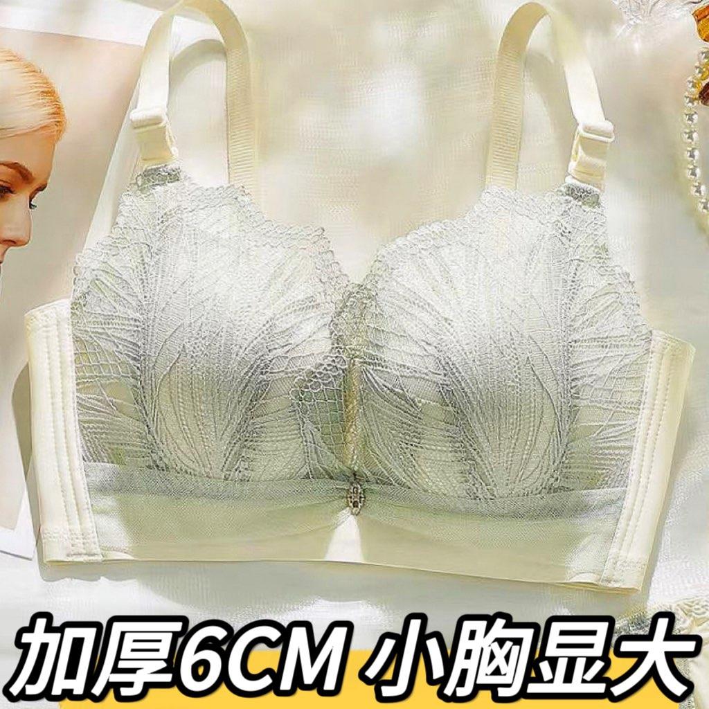 8CM加厚内衣女小胸聚拢显大胸罩无钢圈收副乳平胸不空杯超厚文胸