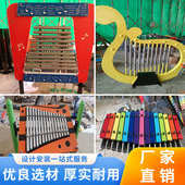 户外儿童打击乐器幼儿园小区公园手敲琴敲击音乐儿童感统训练器材