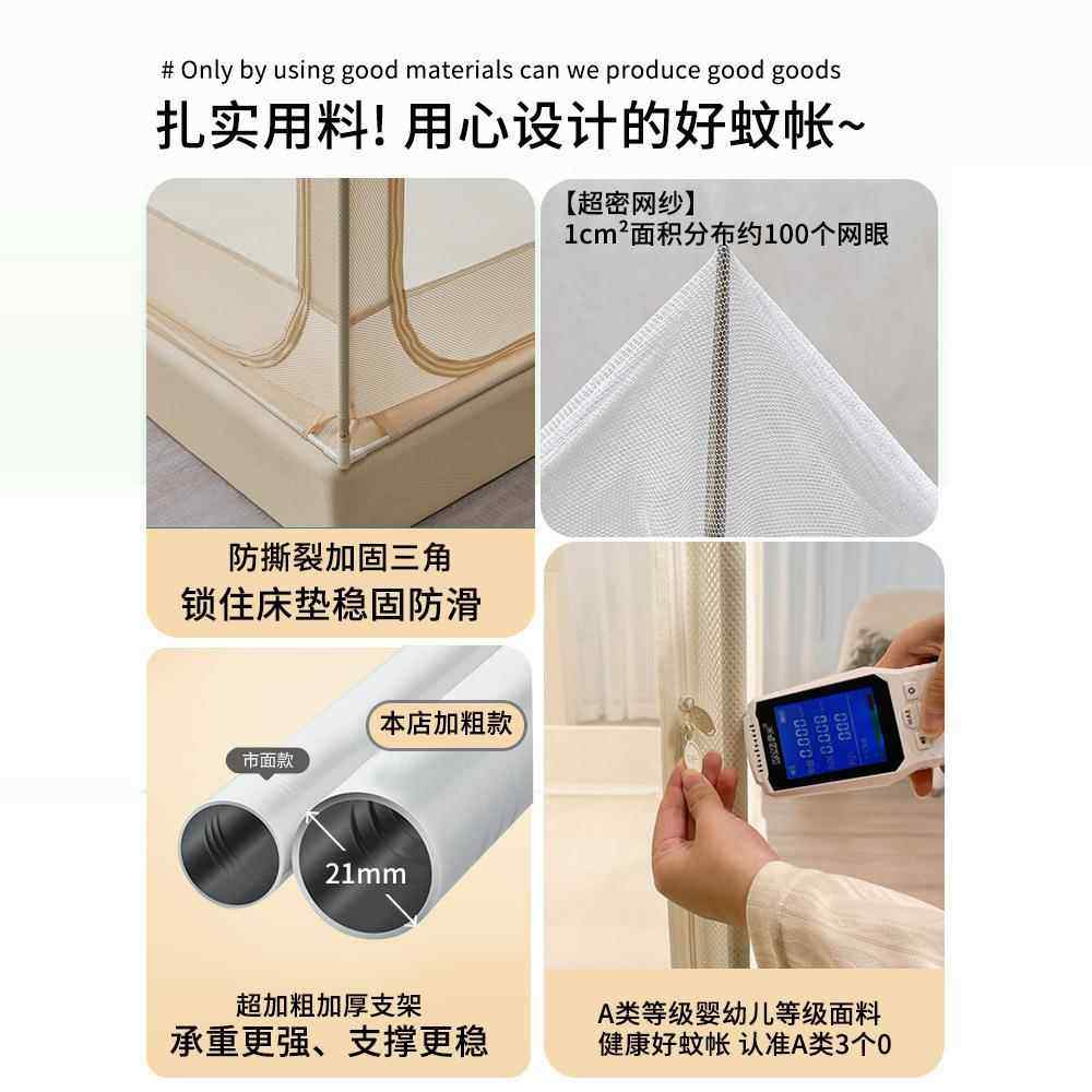 2025新室款防纹摔儿蚊帐MZB家用卧免安装婴童防止掉床蒙古包全罩
