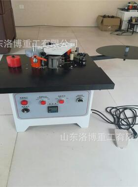 便携式手提台式边机LB-17562工小型形曲直线异木家装自动封断带手