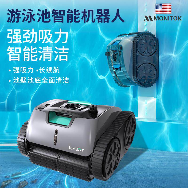 美国游泳池吸污机清洁机器人神器水下水底吸尘器龟全自动水池鱼池