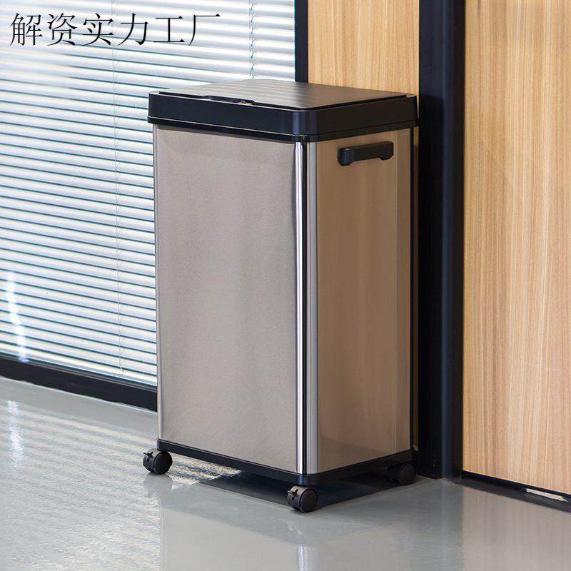智能感应分类68L垃圾桶家用商用厨房客厅办公室带盖大容量无