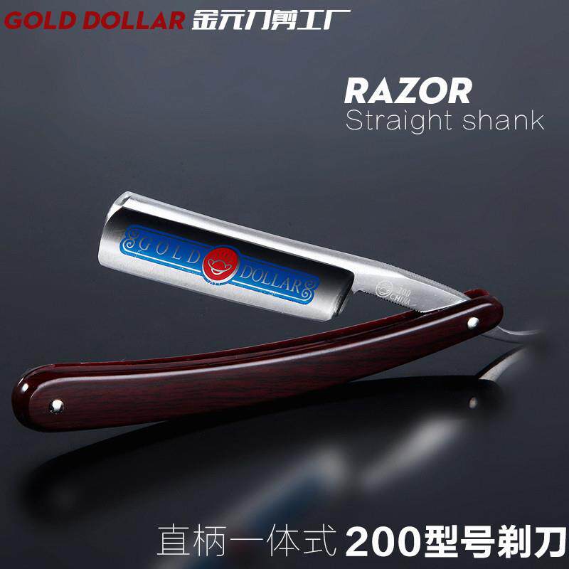 金元200老式刮胡刀手动剃须刀理发剃刀剃头刀刮脸刀