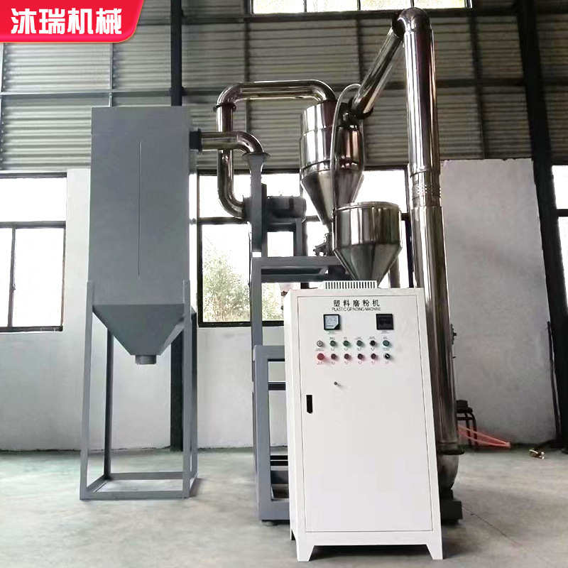 PE/PP/PVC/EVA塑料磨粉机PE再生料高速磨粉机色母工业塑料磨粉机