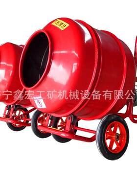 便携式搅拌机器人工程搅拌机工地家用砂浆搅拌机230/280/350