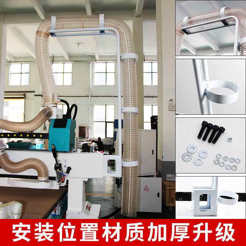 雕刻机尘管支尘架三四吸尘管支吸工序开料机除尘吸管专用支撑架子