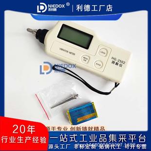 2508便携式 工作测振仪HG 2506 2504 测震笔优惠价现货 2502