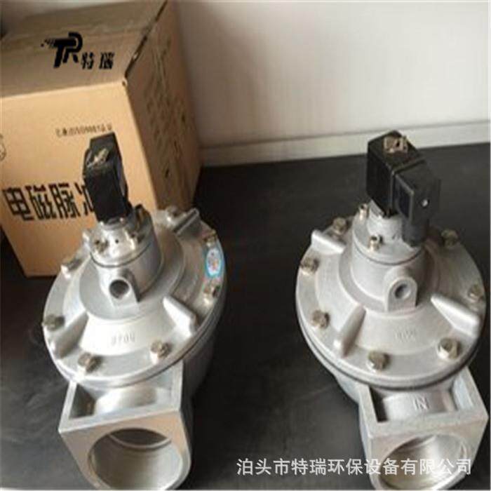 直角带螺母式电磁脉冲阀TMF-40DMF-ZM-25喷吹阀脉冲除尘器喷吹阀