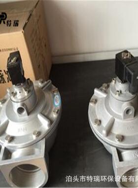 直角带螺母式电磁脉冲阀TMF-40DMF-ZM-25喷吹阀脉冲除尘器喷吹阀