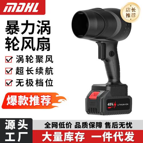 大功率锂电暴力涡轮吹风机纯铜无刷工业鼓风机户外烧烤助燃吹风