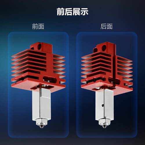 华塑TZ4.级0升竹子挤出机热组件X1P金属一体端化喉管硬X1 P1S化1