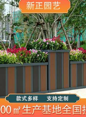 户外铝合金花箱组合庭院花坛室外树箱阳台花盆种植箱隔断花槽简约
