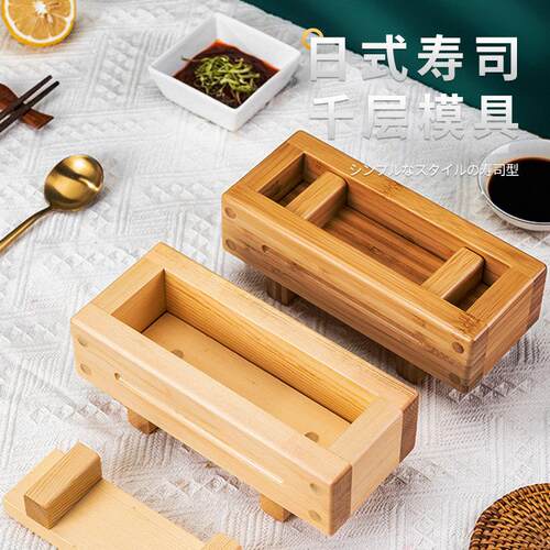 料理平压木制卷帘千层饼寿司工具竹制压饭模具千层寿司模具