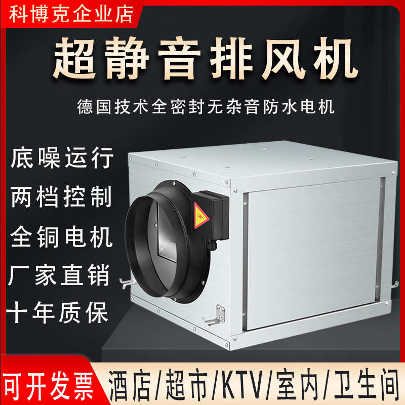 强力静音耐高温大功率风机管道商用柜式排烟风厨房离心超抽烟机箱