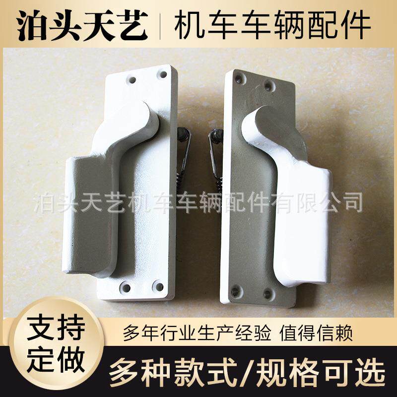 手动锁火车列车门手动锁加工手动锁下摆臂火车配件供应