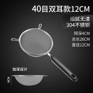 豆浆机过滤网超细滤渣器不锈钢漏勺捞渣油沫榨果汁罩筛辅食家用神