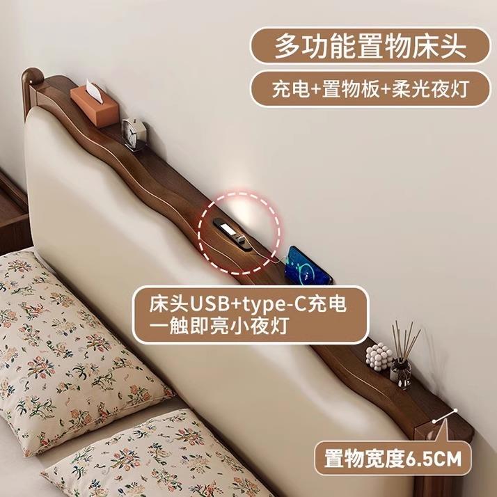 法式实木现代简CS215约胡桃.色床15米18波浪软.包床床双人法式复