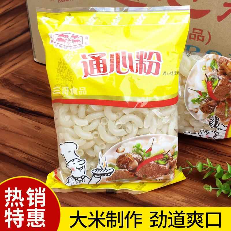 葵树牌白通心粉400gx5袋广东正宗空心米粉早餐弯管儿童米线清补凉
