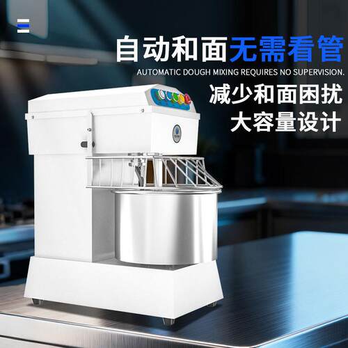 和面机拌商用全动揉面机多功能智自能高效不打面机锈钢机身搅UNY