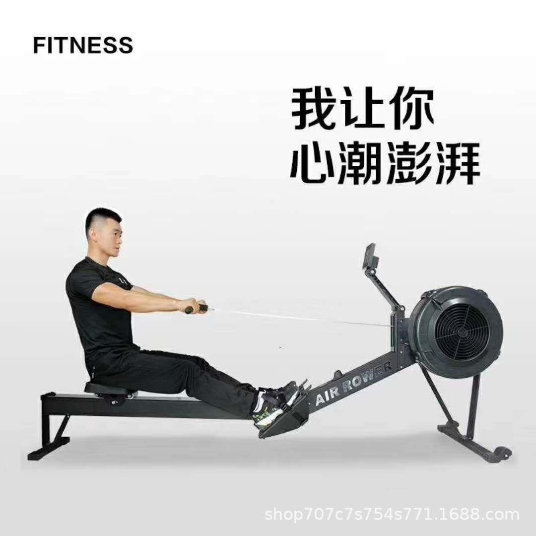 风阻 划船机家用室内智能折叠健身器材 商用c2健身房专用划船器