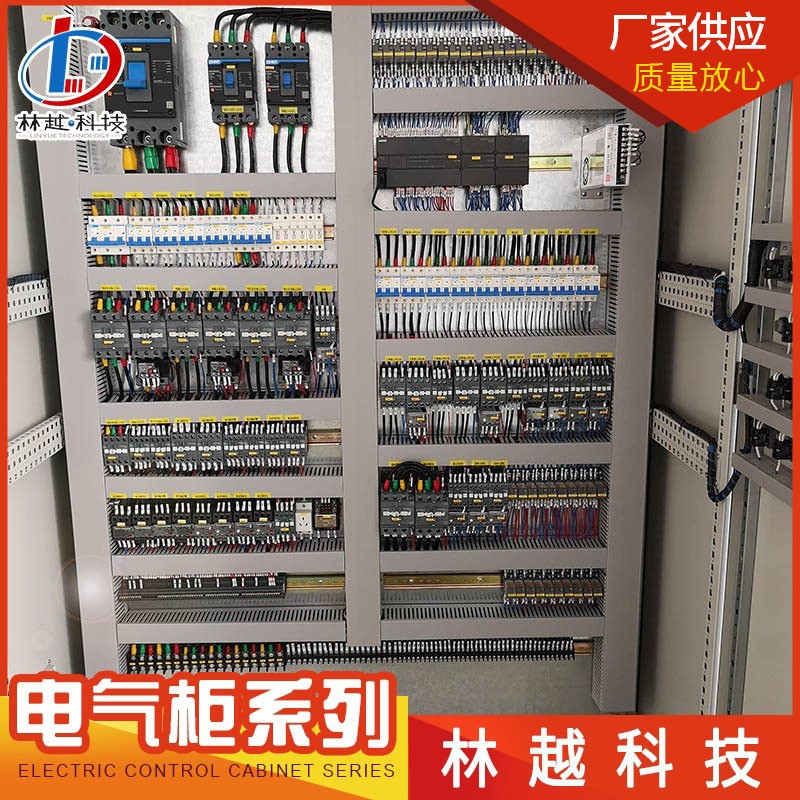 厂控家供应电柜成套电气控压制LY柜低威图电柜PLC自控柜控系统