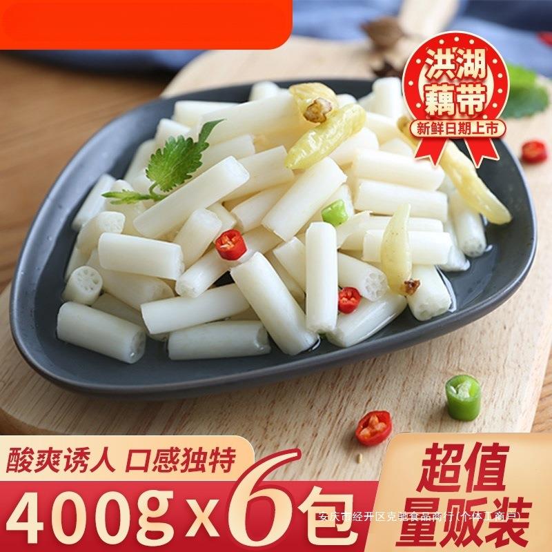 博惠湖北特产洪湖泡藕带400*6包藕尖酸辣下饭菜泡椒藕带藕节泡kc