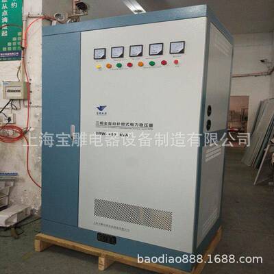三相380V交流稳压器SBW-100kva500KW650kva发电机电力稳压电源