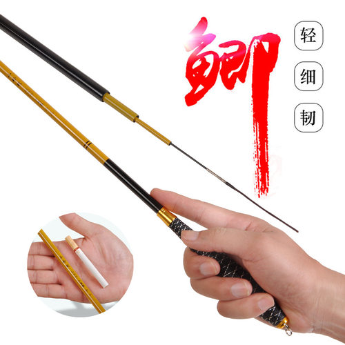 钓鱼竿鲫鱼碳素手感舒适溪流竿