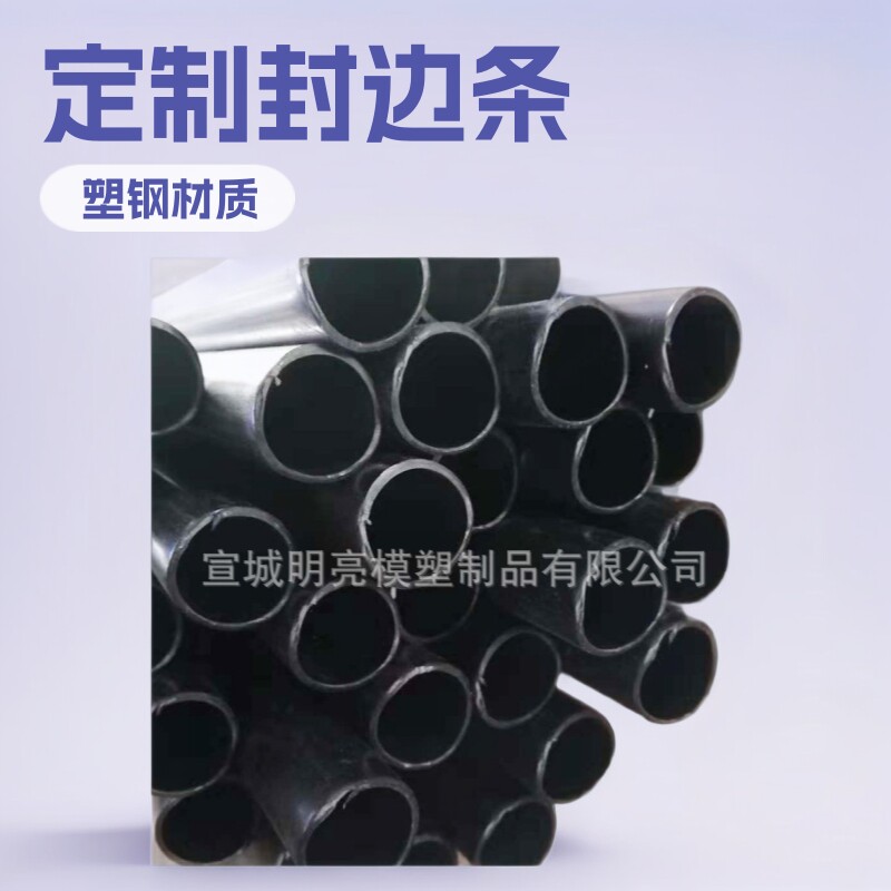 板夹条u装饰边塑钢硬质条板夹条型材供挤型封边板pvc卡槽