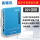 昌外德2208M 程控电话交换机讯2进8出2线8分机内总机电话机 08M