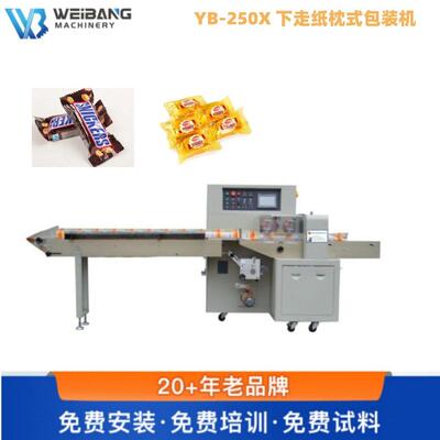 全自动枕式包装机 全自动包装五金配件湿毛巾无纺布手套制袋设备