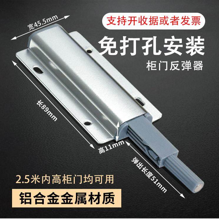 人韦衣柜门反弹器按压式弹门器抽屉弹跳器回弹器免拉手自弹按弹器,基础建材,按弹器/反弹器,淘宝优惠券,粉丝福利购,淘宝优惠卷