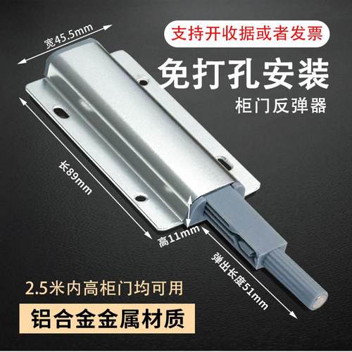 人韦衣柜门反弹器按压式弹门器抽屉弹跳器回弹器免拉手自弹按弹器