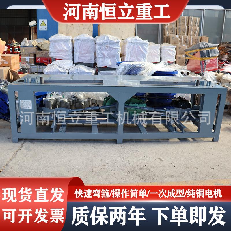 3米双岗位钢筋打箍机便捷高效一次多根双工作岗位钢筋折弯打箍机