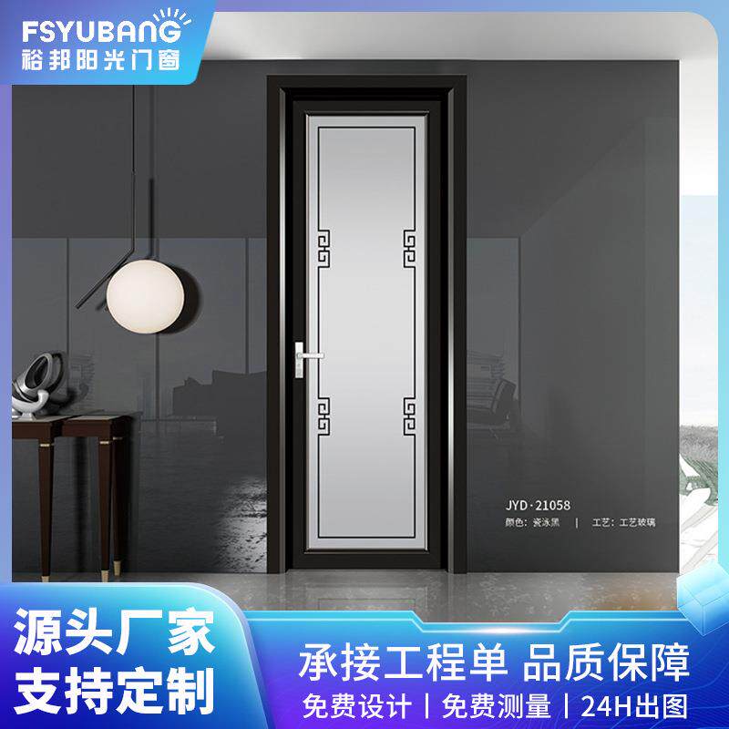 卫生间门铝合金家装洗手间门浴室门厨房厕所门钢化玻璃极窄平开门