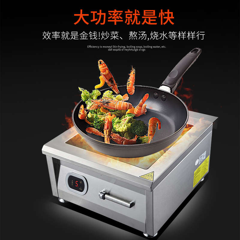 380V商用电磁炉6000W平面商业大功率电磁灶饭店厨房灶台电炒炉