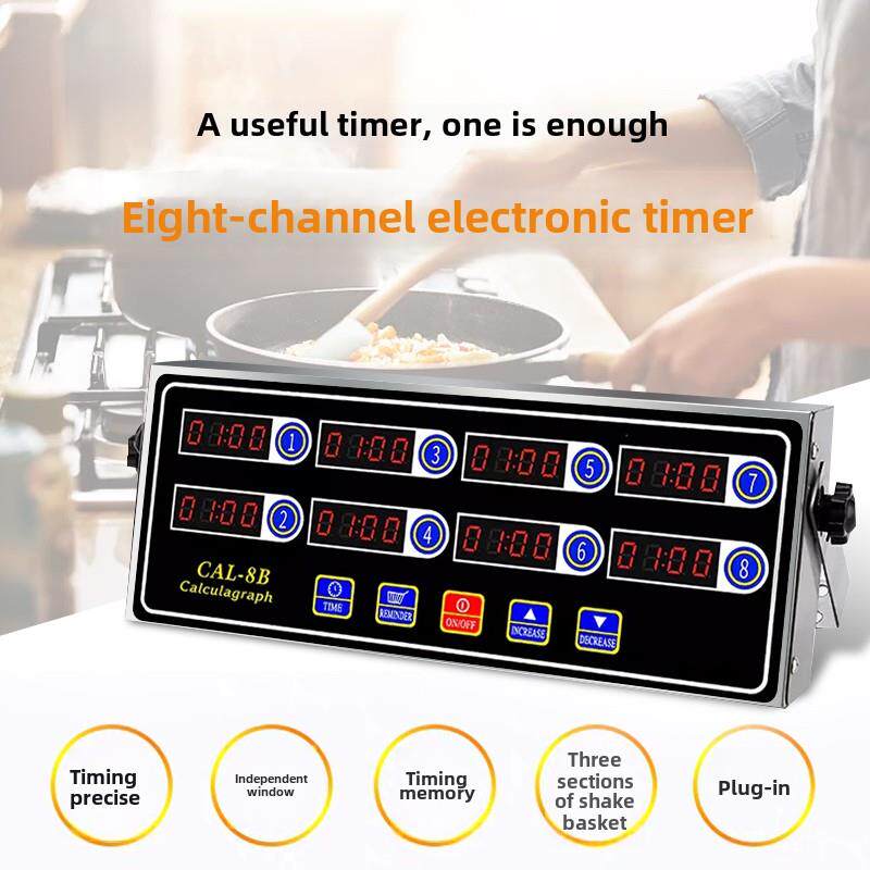 八通道定时器提醒8阶段定时器8阶段定时器肯德基特别定时器